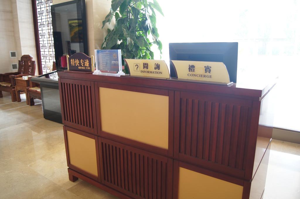 Fuxing Oriental Boutique Hotel تشيفنغ المظهر الخارجي الصورة