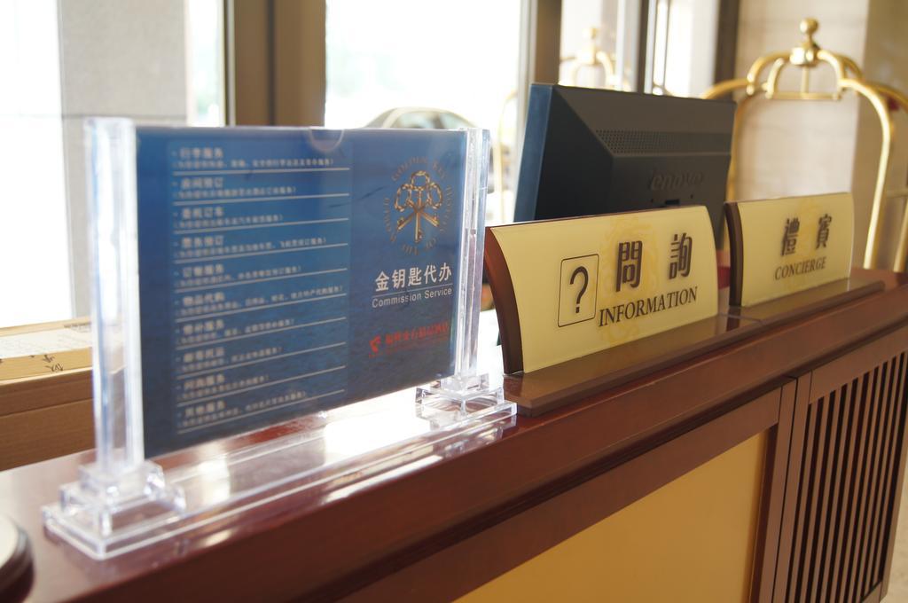Fuxing Oriental Boutique Hotel تشيفنغ المظهر الخارجي الصورة