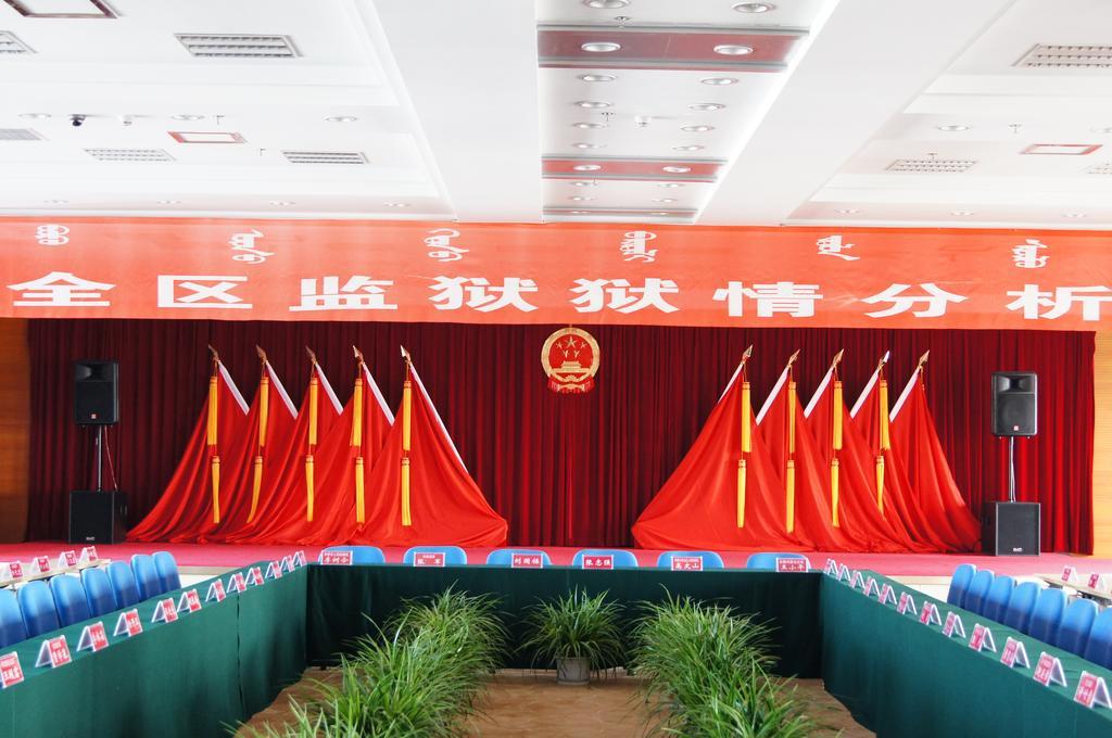 Fuxing Oriental Boutique Hotel تشيفنغ المظهر الخارجي الصورة