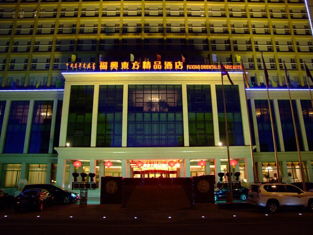 Fuxing Oriental Boutique Hotel تشيفنغ المظهر الخارجي الصورة