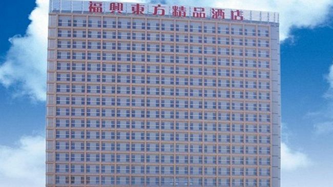 Fuxing Oriental Boutique Hotel تشيفنغ المظهر الخارجي الصورة